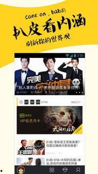 扒皮最新爆料视频下载,揭秘事件背后惊人真相