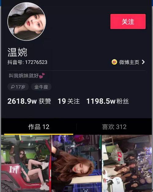 扒皮最新爆料视频下载,揭秘事件背后惊人真相 第3张 扒皮最新爆料视频下载,揭秘事件背后惊人真相 第3张