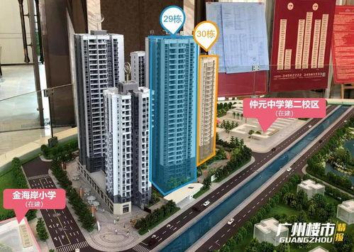 番禺楼盘爆料事件视频,揭露背后的真相与争议 第3张 番禺楼盘爆料事件视频,揭露背后的真相与争议 第3张