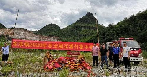 宁远新闻爆料最新消息视频,视频揭示惊人真相  第2张