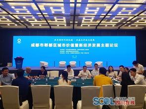 成都郫都区新闻爆料电话,倾听民声，守护平安