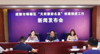 成都郫都区新闻爆料电话,倾听民声，守护平安  第2张