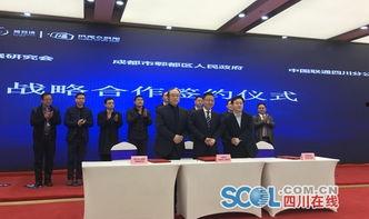 成都郫都区新闻爆料电话,倾听民声，守护平安  第3张