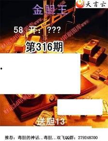 今天3d爆料最新图,未来科技与奇幻世界的完美融合 第3张 今天3d爆料最新图,未来科技与奇幻世界的完美融合 第3张