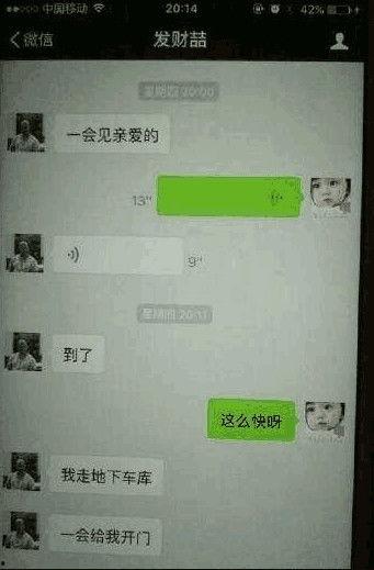 卓伟朋友爆料事件视频,事件背后惊人真相曝光 第2张 卓伟朋友爆料事件视频,事件背后惊人真相曝光 第2张