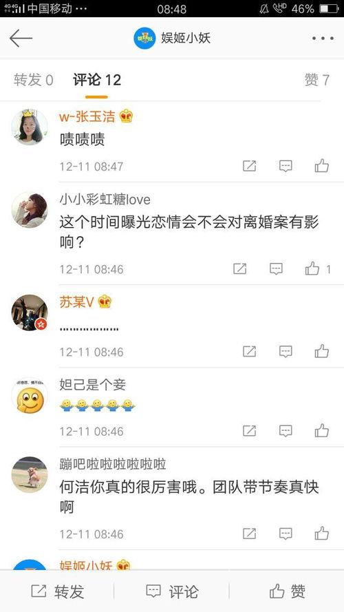 卓伟朋友爆料事件视频,事件背后惊人真相曝光 第3张 卓伟朋友爆料事件视频,事件背后惊人真相曝光 第3张