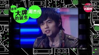 韩媒爆料周杰伦视频完整版,周杰伦神秘视频完整版幕后真相曝光  第3张