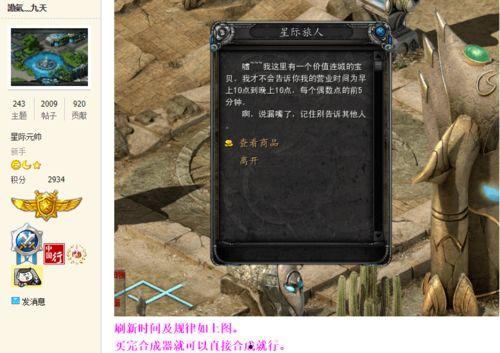 最新章节 神秘爆料人 第2张 最新章节 神秘爆料人 第2张