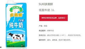 牛奶生产爆料案例视频大全,爆料视频大盘点 第2张 牛奶生产爆料案例视频大全,爆料视频大盘点 第2张