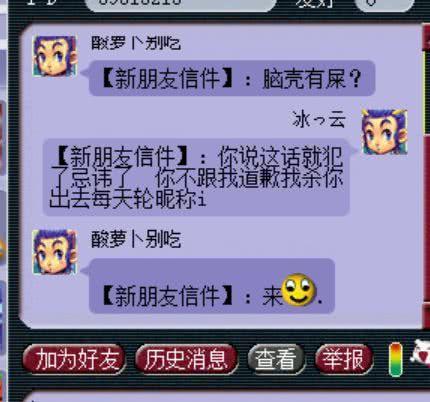 暴躁老哥爆料截图高清视频,一场激情四溢的冲突瞬间 第3张 暴躁老哥爆料截图高清视频,一场激情四溢的冲突瞬间 第3张