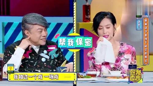 吃个爆料娱乐圈,揭秘明星幕后故事与真实生活  第2张