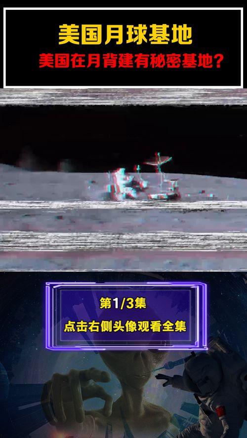 神秘黑客爆料视频播放,揭秘视频播放背后的秘密 第3张 神秘黑客爆料视频播放,揭秘视频播放背后的秘密 第3张