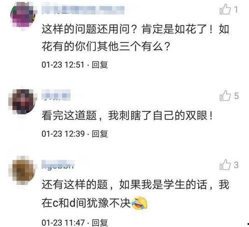 娱乐爱豆爆料文案短句搞笑,笑翻娱乐圈! 第3张 娱乐爱豆爆料文案短句搞笑,笑翻娱乐圈! 第3张