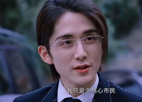 男子爆料教授是谁呀视频,揭秘教授身份之谜