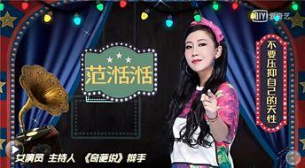 娱乐圈爆料小花,甜蜜恋情引网友热议