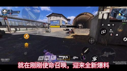 使命召唤处决最新爆料,处决最新爆料揭秘：全新游戏玩法与剧情前瞻  第2张