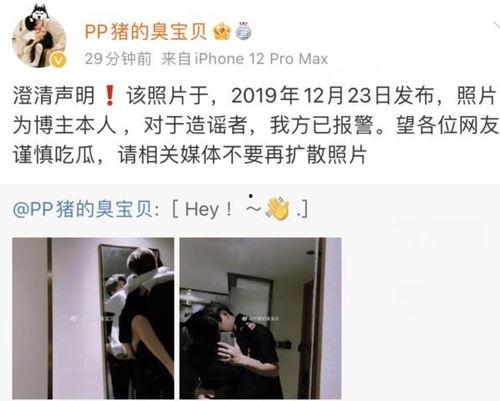 蔡徐坤爆料的狗仔视频,一场关于隐私与尊重的较量  第3张