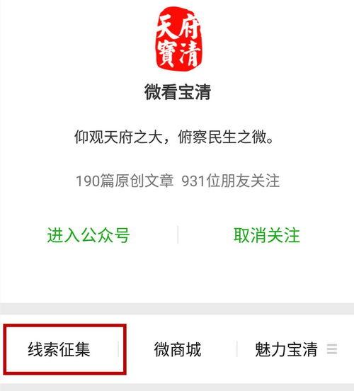 转发新闻爆料违法吗知乎 第2张 转发新闻爆料违法吗知乎 第2张