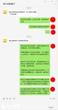 转发新闻爆料违法吗知乎 第3张 转发新闻爆料违法吗知乎 第3张